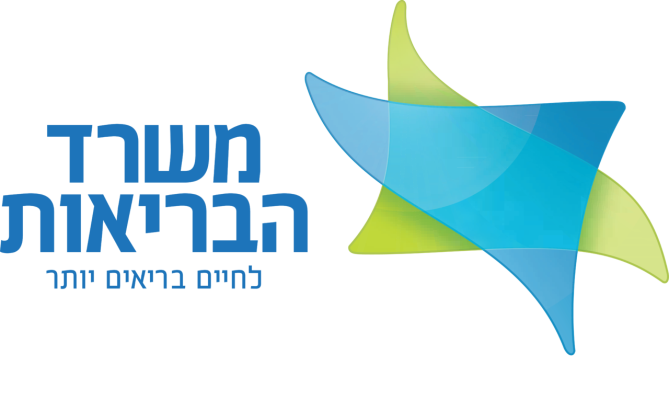 Ministry of Health - Israel